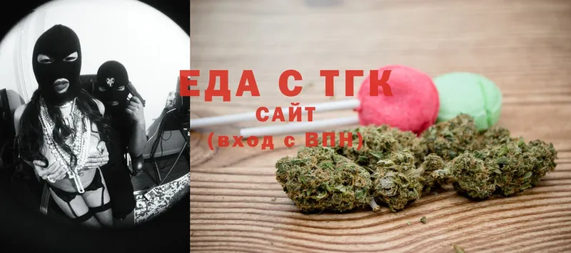 Canna-Cookies марихуана  Таганрог 