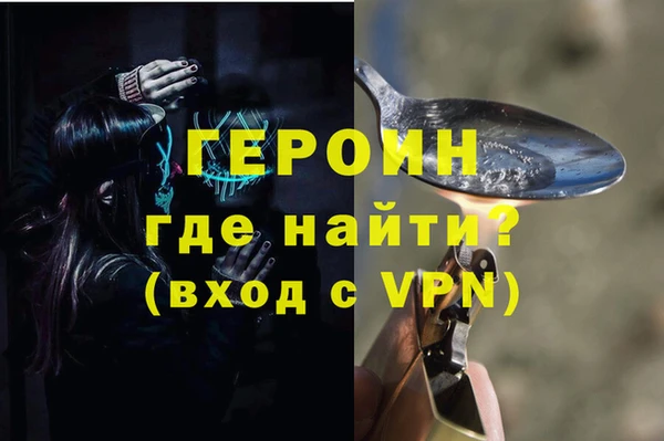 альфа пвп VHQ Богородицк